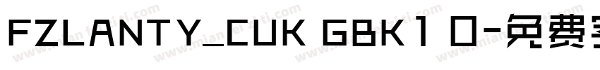 FZLANTY_CUK GBK1 0字体转换